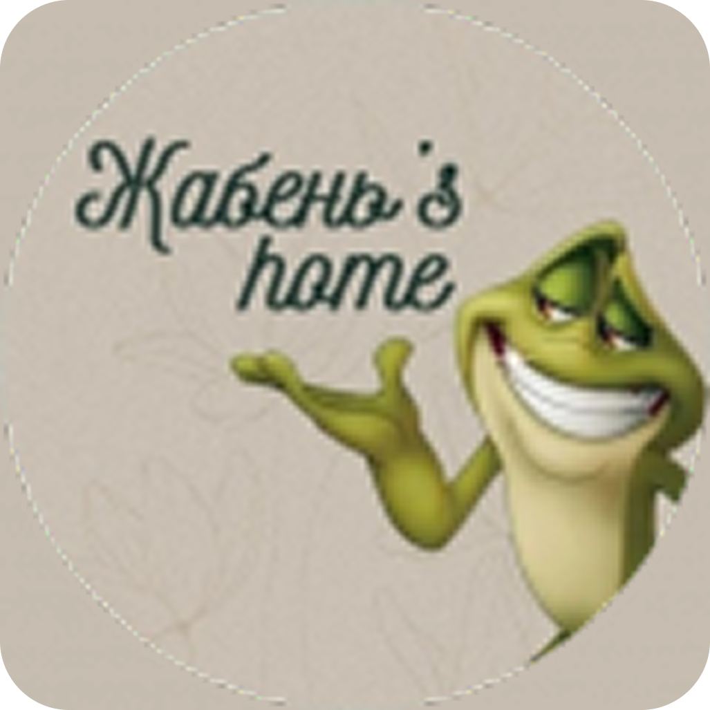 "Жабень's home": изделия и ЭКО косметика ручной работы